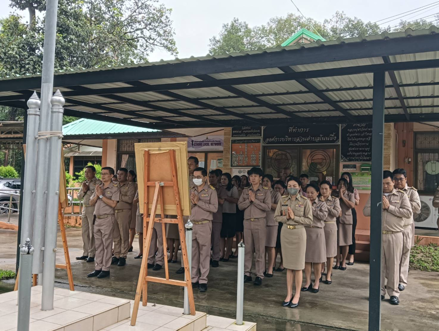 กิจกรรมเคารพธงชาติและกล่าวคำปฏิญาณ
